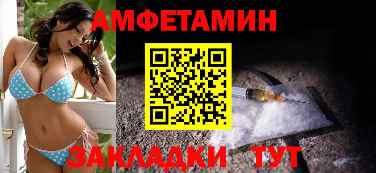 АМФ 98% Шахты