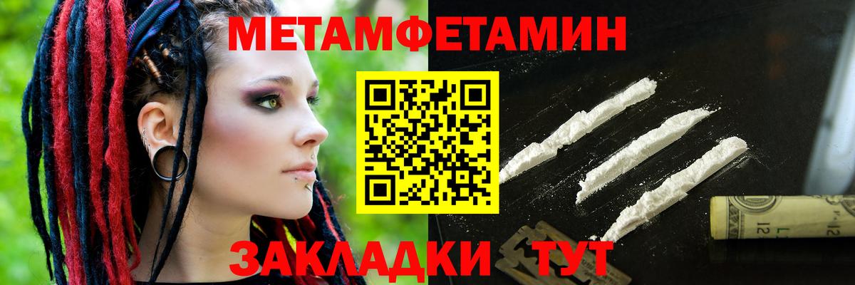Шахты  АМФЕТАМИН  ОМГ ОМГ зеркало  Вход с VPN  Amphetamine 97%  Амфетамин 