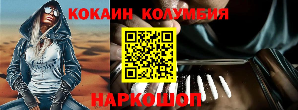 КОКАИН VHQ Шахты