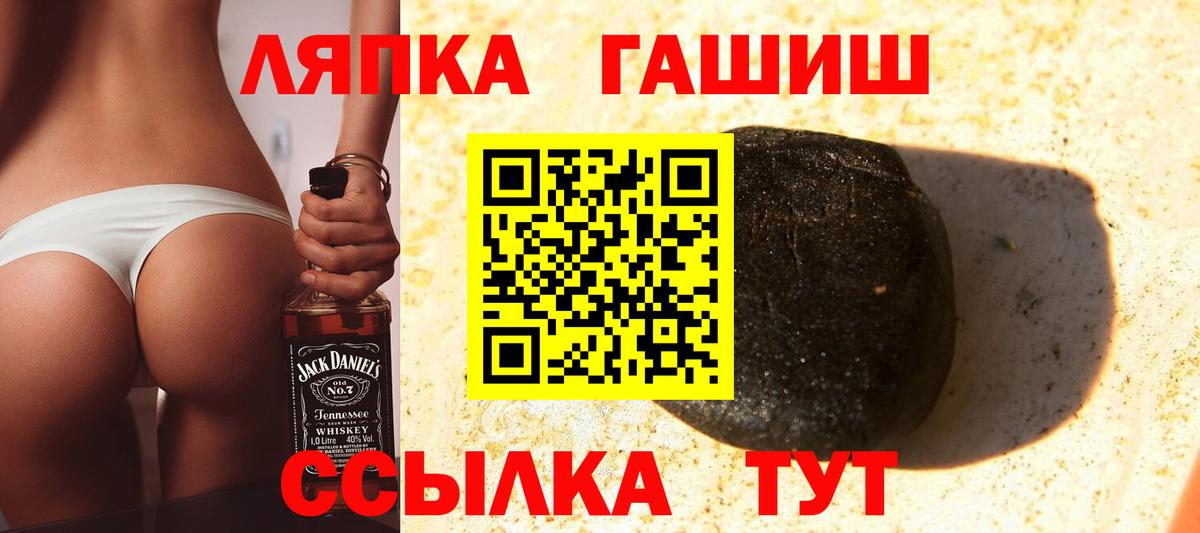 Гашиш VHQ  ГАШ  цены наркотик  Вход с VPN  Шахты 