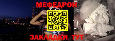 кокаин перу Кумертау