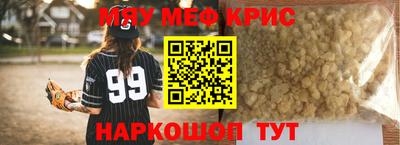 тгк Жуковский