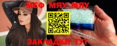 мдпв Кунгур
