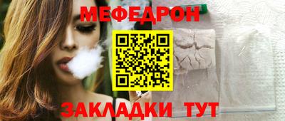 кокаин перу Кумертау