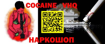 кокаин перу Кумертау