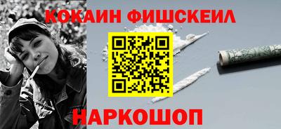кокаин перу Кумертау