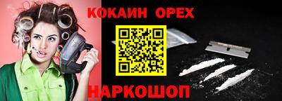бутират Лесосибирск
