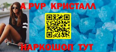 кокаин перу Кумертау