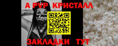 кокаин перу Кумертау