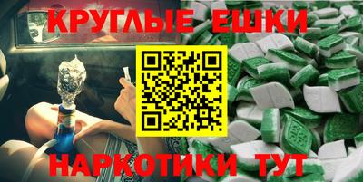 кокаин перу Кумертау