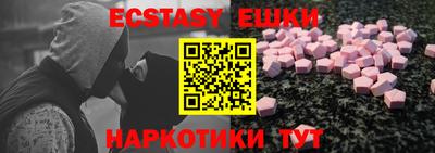 кокаин перу Кумертау