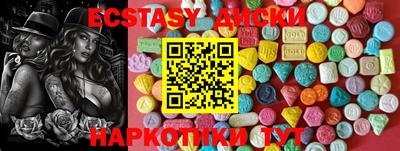 мдпв Кунгур