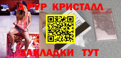 кокаин перу Кумертау