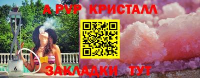 кокаин перу Кумертау