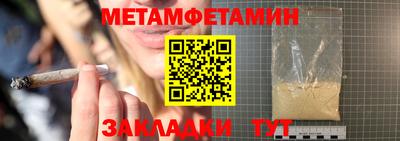 бутират Лесосибирск