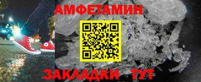 кокаин перу Кумертау