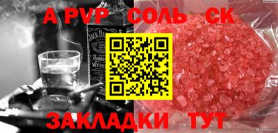 мдпв Кунгур