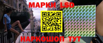 бутират Лесосибирск