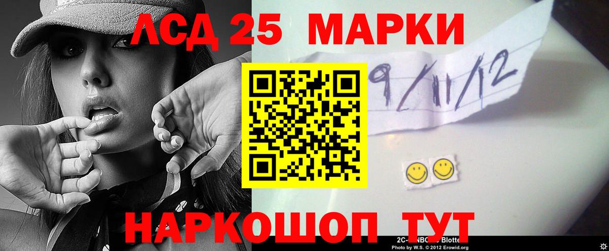 Шахты  Лсд 25 экстази  Вход с VPN  ЛСД экстази ecstasy  ЛСД экстази кислота 
