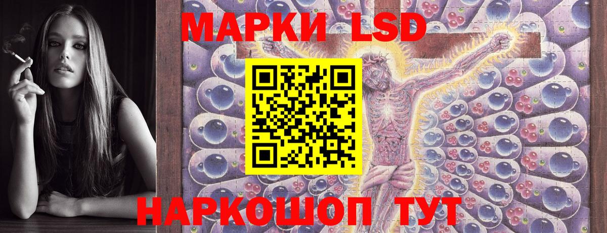 Шахты  Марки NBOMe 1,5мг  Вход с VPN 