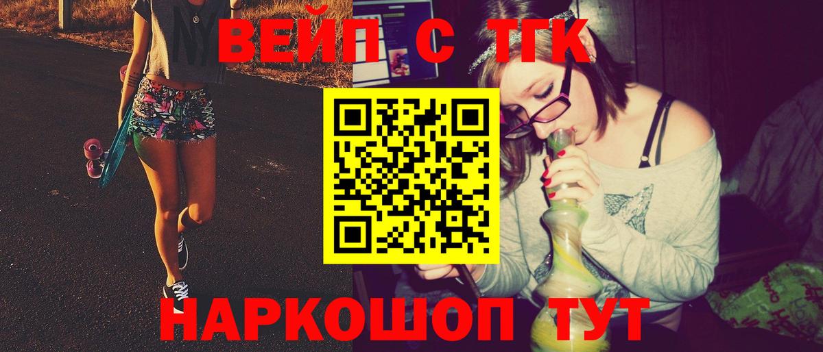 Шахты  Дистиллят ТГК гашишное масло  Дистиллят ТГК THC oil  Вход с VPN 