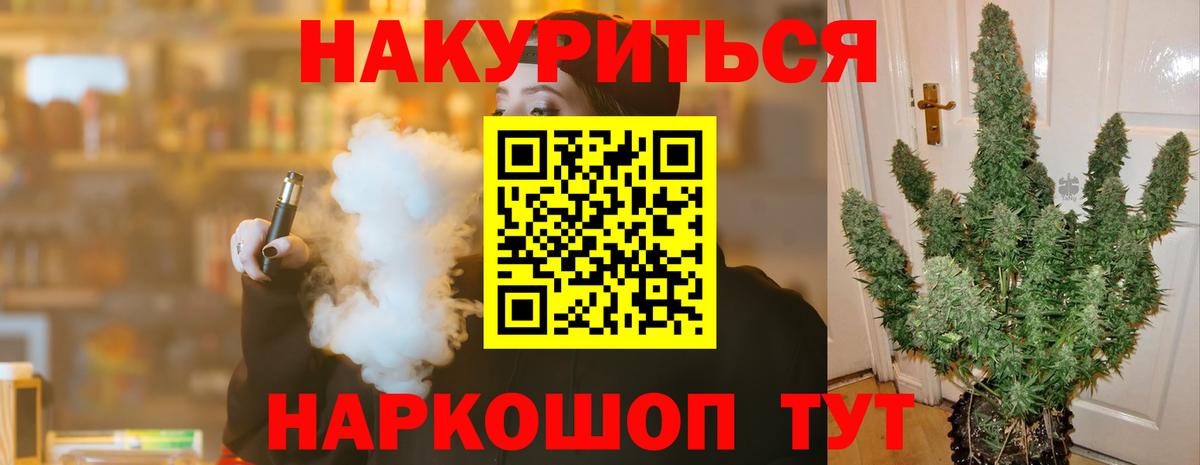 Бошки Шишки гибрид  Вход с VPN  Марихуана SATIVA & INDICA  Конопля ГИДРОПОН  Шахты 